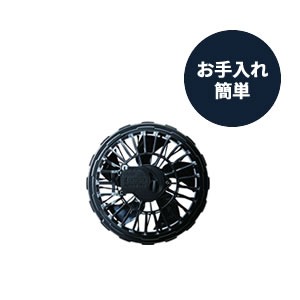 バッテリー