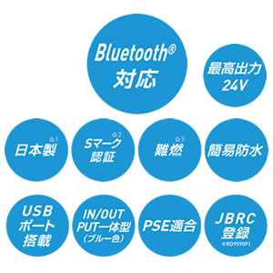 Bluetooth対応 携帯