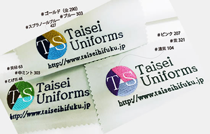 配色見本例